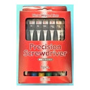 日本鐘錶批套裝 膠柄彩頭 Precision Screwdriver 6pcs