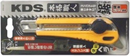 日本KDS 窄身刀鋸 T-15