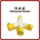 16A 三叉防水蘇