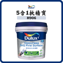 Dulux 多樂士 淨味5合1批牆寶