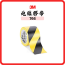 3M 766 地線膠帶 黃黑間