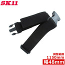 日本 SK-11 工作腰帶（輕量高強度／特厚）