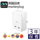 Masterplug – 旅行轉插連2個USB插位 (英式三腳轉美式兩腳) TAUSBUSA2