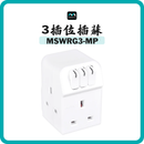 Masterplug MSWRG3-MP