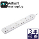 Masterplug – 6位X13A 2米拖板 白色 BSG2N Simple 6 Socket Extension Leads White