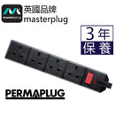 Masterplug Permaplug ELS134 擴展插座 4位13A（需自行接線）