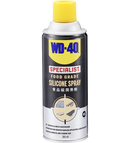 WD-40 專業系列 食品級潤滑劑 360毫升