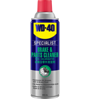 WD-40 SPECIALIST AUTOMOTIVE 制動器及汽車配件清潔劑 450毫升