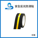 BLUE TAPE 藍魔貼反光防滑貼
