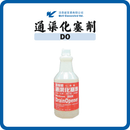 活奇能化骨龍 DO
