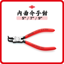 德國 KNIPEX 內曲介子鉗 4421