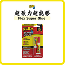 FLEX SEAL 超強力超能膠