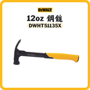 得偉 DEWALT 12安士鋼鎚 DWHT51135X