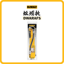 得偉 DEWALT 蚯蚓批 DWARAFS