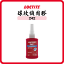 LOCTITE 樂泰 242 螺紋鎖固劑 50ml