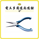 King TTC KRP-150HGS