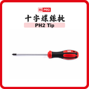 RS PRO 十字螺絲批 PH2
