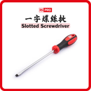 RS PRO 一字螺絲批