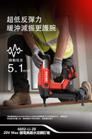 大有 DEVON 6602-Li-20 20V 無刷鋰電水泥鋼釘槍（淨機）