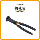 HOTECHE 胡桃鉗