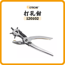 HOTECHE 9吋 打孔鉗 120102