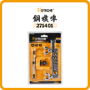 HOTECHE 銅喉啤 271401