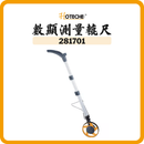 HOTECHE 數顯測量轆尺