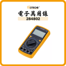 HOTECHE 電子萬用錶 284802