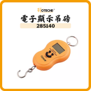 HOTECHE 電子顯示吊磅