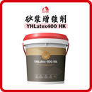 雨虹 YHLatex-400HK 砂漿增強劑（透明）
