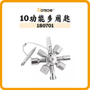 HOTECHE 10功能多用匙 180701