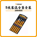 HOTECHE 5裝混合鑿套裝 390405