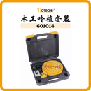 HOTECHE 16件裝木工呤梳套裝 601014