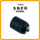 HOTECHE 自動索頭 630601