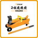HOTECHE 2噸飛機積