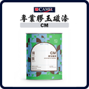 駱駝牌 CAMEL CM 專業膠玉磁漆 (多款顏色) (1/4公升)