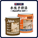 駱駝牌 CAMEL 127 AquaPro 水性手掃漆 (多款顏色) (1/3公升)
