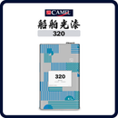 駱駝牌 CAMEL 320 船舶光漆 透明 (1/4公升)