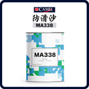 駱駝牌 CAMEL MA338 防滑沙