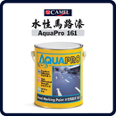 駱駝牌 CAMEL 161 AquaPro 水性馬路漆 (白/黃色) 4公升