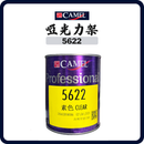 駱駝牌 CAMEL 5622 啞光漆（1公斤／4公斤）