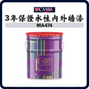 CAMEL MA474