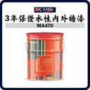 CAMEL MA470
