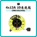 Masterplug CMU10134SL