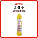 西班牙 PONSA 吊貨帶