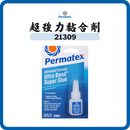 Permatex 太陽牌 超強力粘合劑 2g 21309