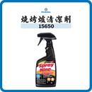 Permatex Spray Nine 15650