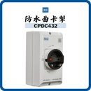 英國 BG CPDC432 32A 防水曲卡掣