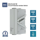 英國 BG British General CPRSD235P 35A 雙極防水曲卡掣