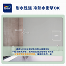 多樂士 Dulux 水性磁磚漆